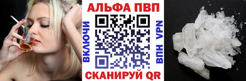 Купить ГАШИШ  Альфа ПВП  Меф мяу мяу  Cocaine  Собинка