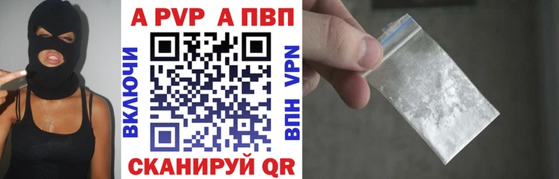 Купить  Собинка  Alpha-PVP мука 