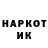 ГАШИШ Изолятор GG LipTon