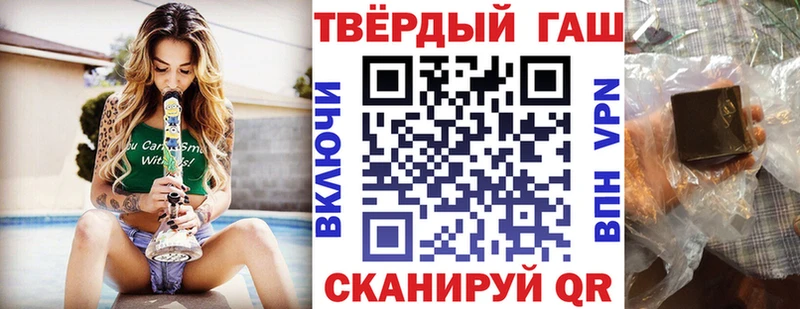 Гашиш hashish  Купить закладки  Собинка 