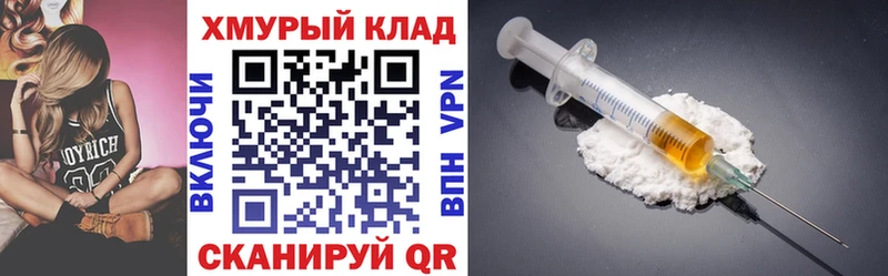ГЕРОИН герыч  Купить закладки  Собинка 
