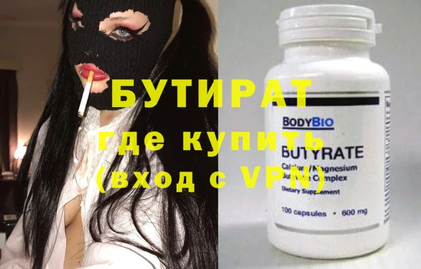 бошки Касимов