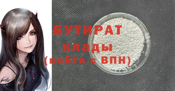 бошки Касимов