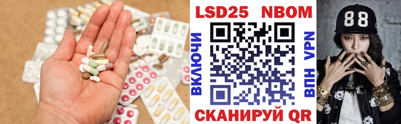 Лсд 25 экстази ecstasy  Купить где  Собинка 