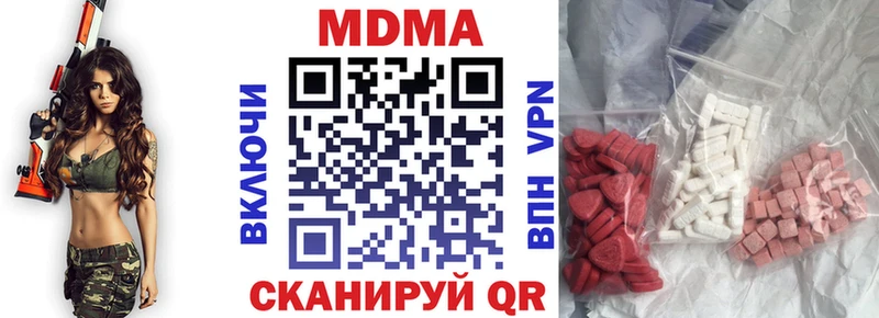 МДМА VHQ  Купить закладки  Собинка 