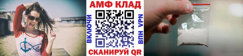 МЕТАМФЕТАМИН Methamphetamine Собинка