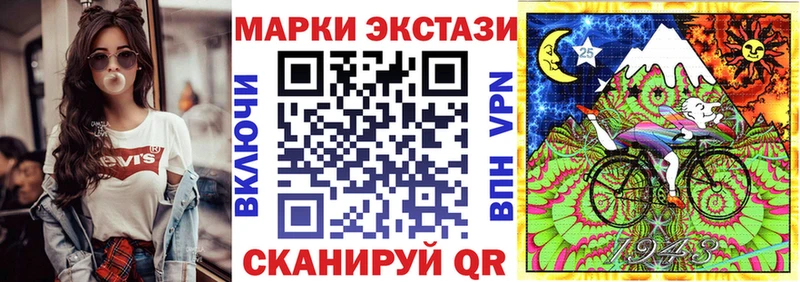 Марки NBOMe 1500мкг  Купить  Собинка 