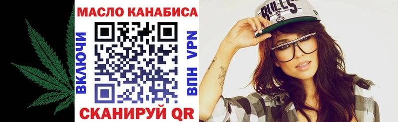 ТГК Wax  Купить где  Собинка 
